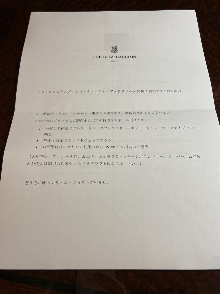 f:id:pr0:20200913202425j:image