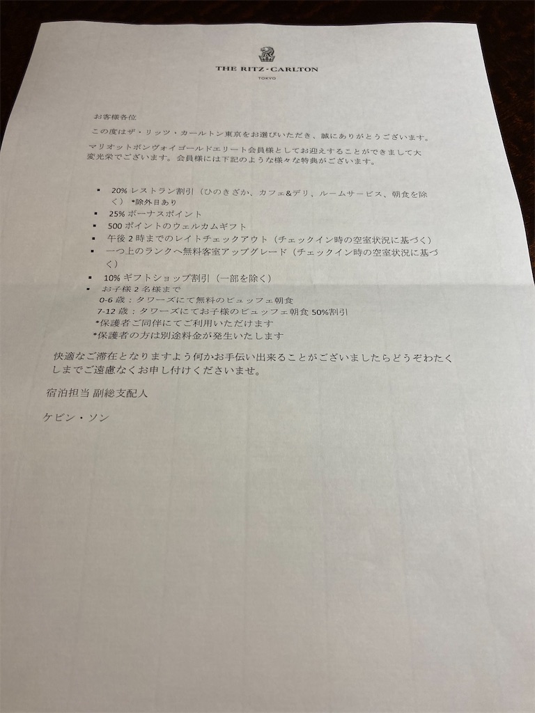 f:id:pr0:20200913202433j:image