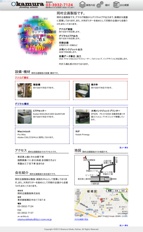 f:id:practice4prepressman:20131031002341p:image f:id:practice4prepressman:20131031002341p:image