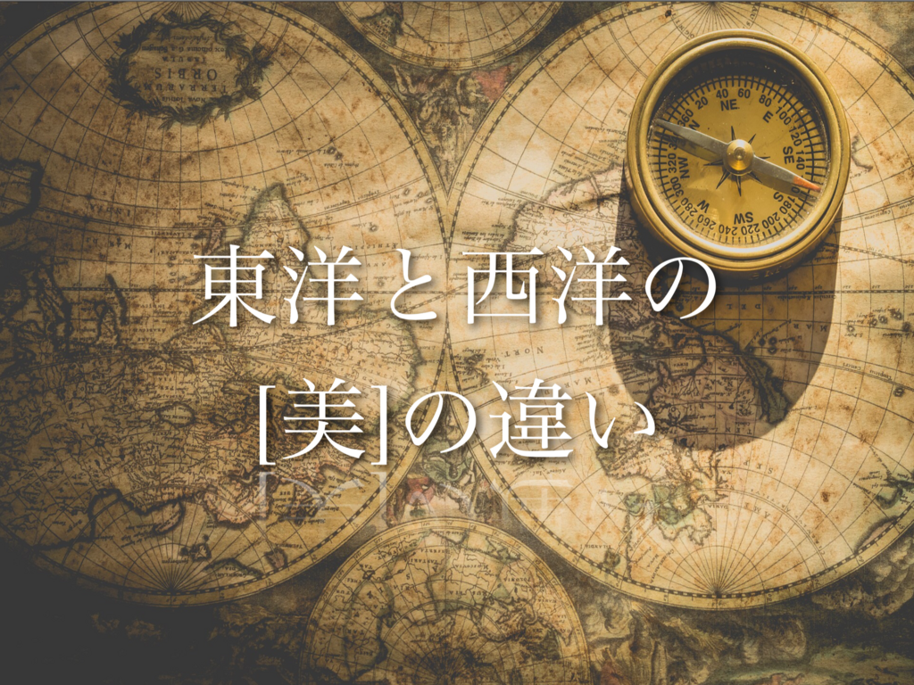 f:id:practice_beauty:20180812073622p:plain