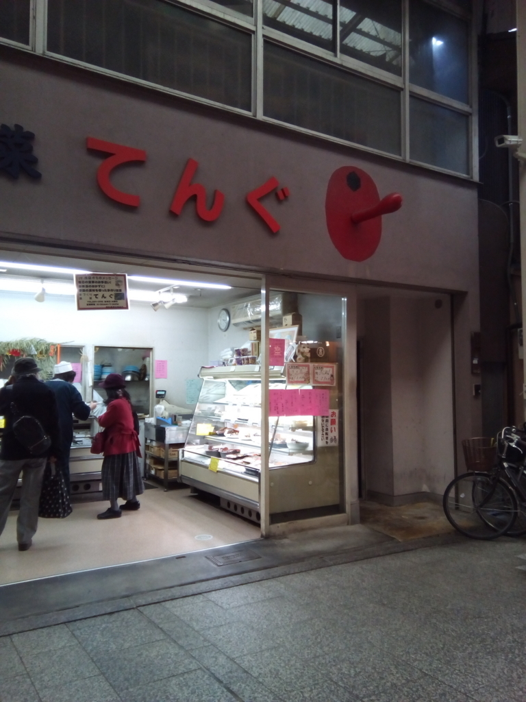 f:id:practicewriting:20180323194550j:plain