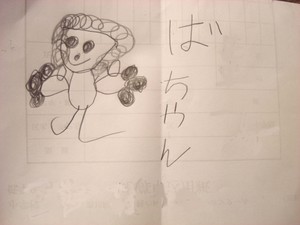 f:id:prader-willi:20070120004544j:image