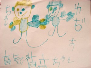 f:id:prader-willi:20070121010243j:image