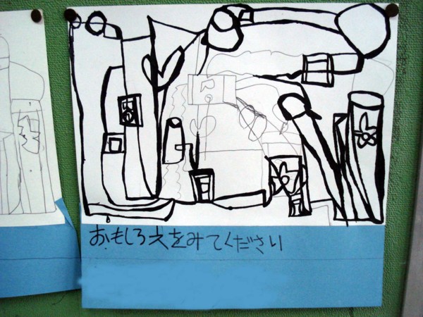 f:id:prader-willi:20110527215344j:image:w450