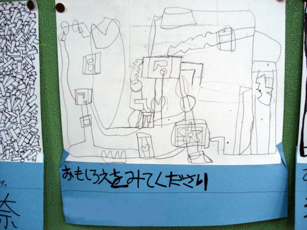 f:id:prader-willi:20110527215348j:image:w450
