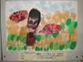 [120128障害に学ぶ展][アーチャンアート]