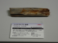 [140322トリケラトプス展]