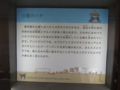 [140720自然史博物館招待]
