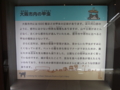 [140720自然史博物館招待]
