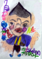 [150722大西先生誕生日][アーチャンアート]