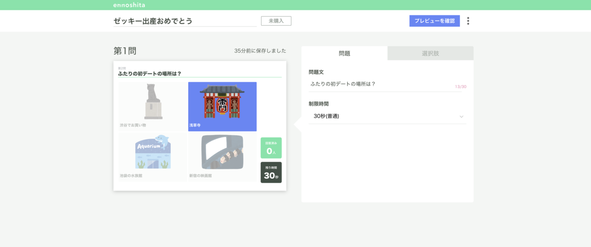 f:id:praha-inc:20190902195129p:plain