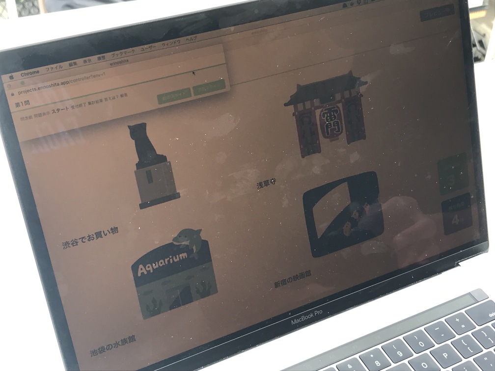 f:id:praha-inc:20190905200012j:plain