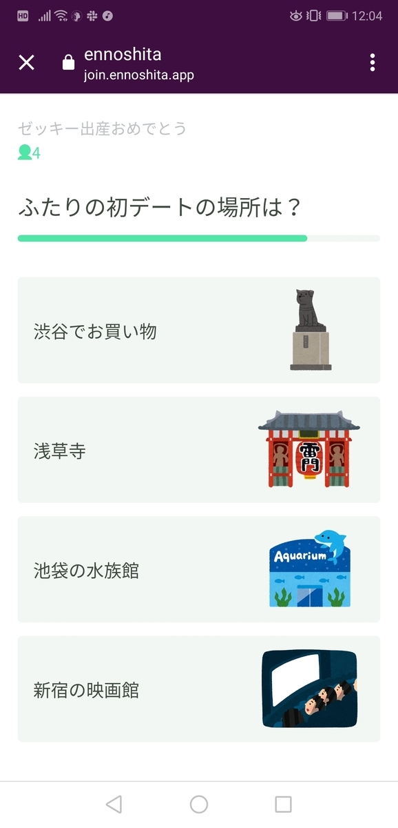 f:id:praha-inc:20190905200442j:plain