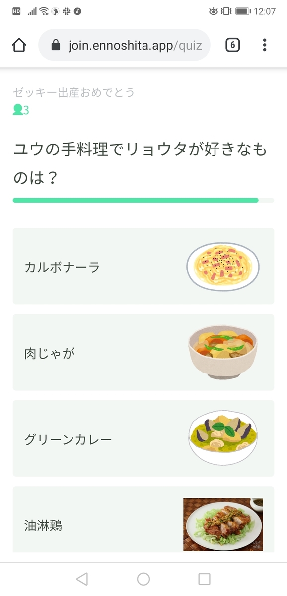 f:id:praha-inc:20190905201811j:plain