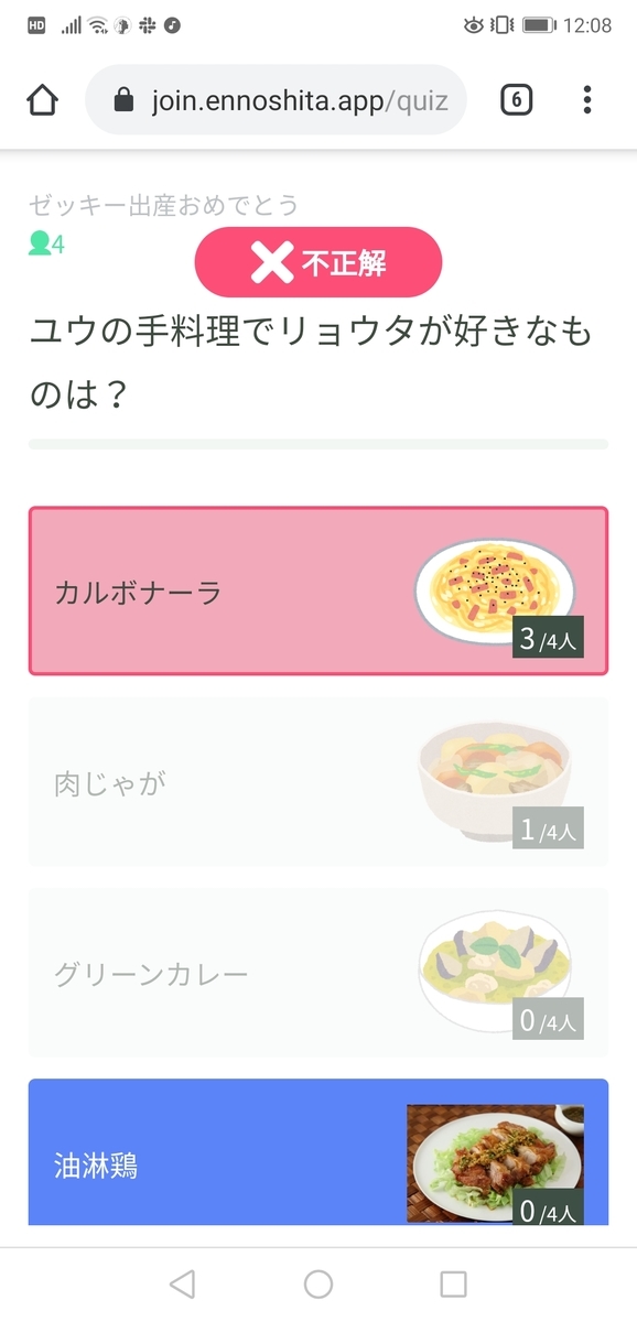 f:id:praha-inc:20190905202055j:plain