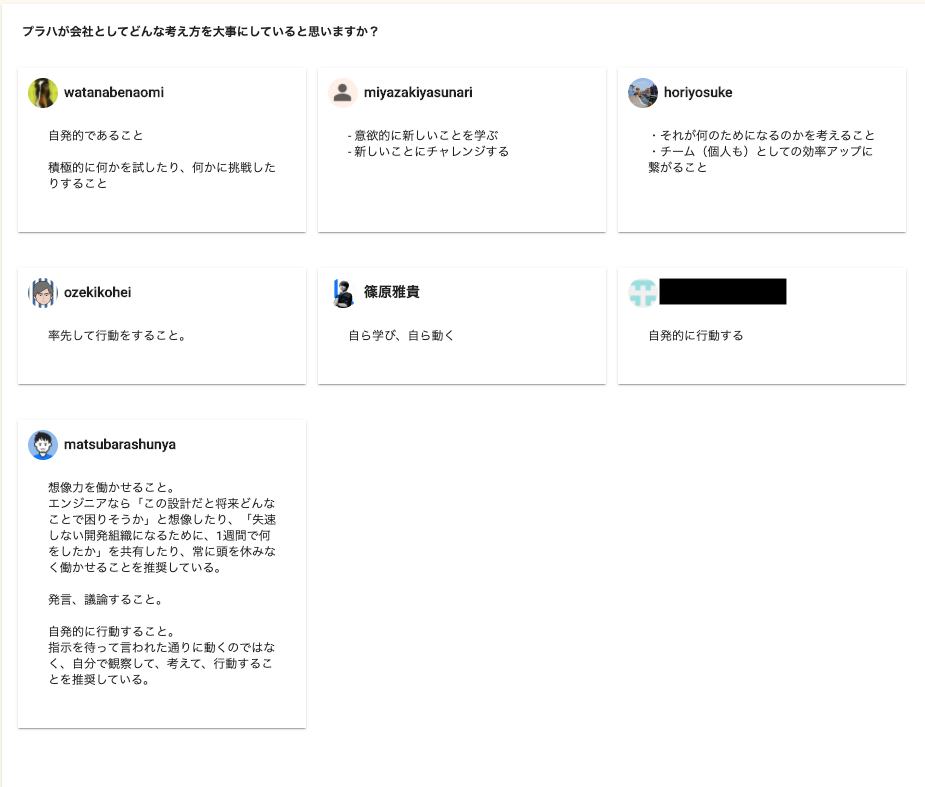 f:id:praha-inc:20200707113605p:plain f:id:praha-inc:20200707113605p:plain