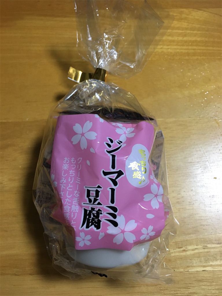 f:id:prarara:20191112175229j:image f:id:prarara:20191112175229j:image