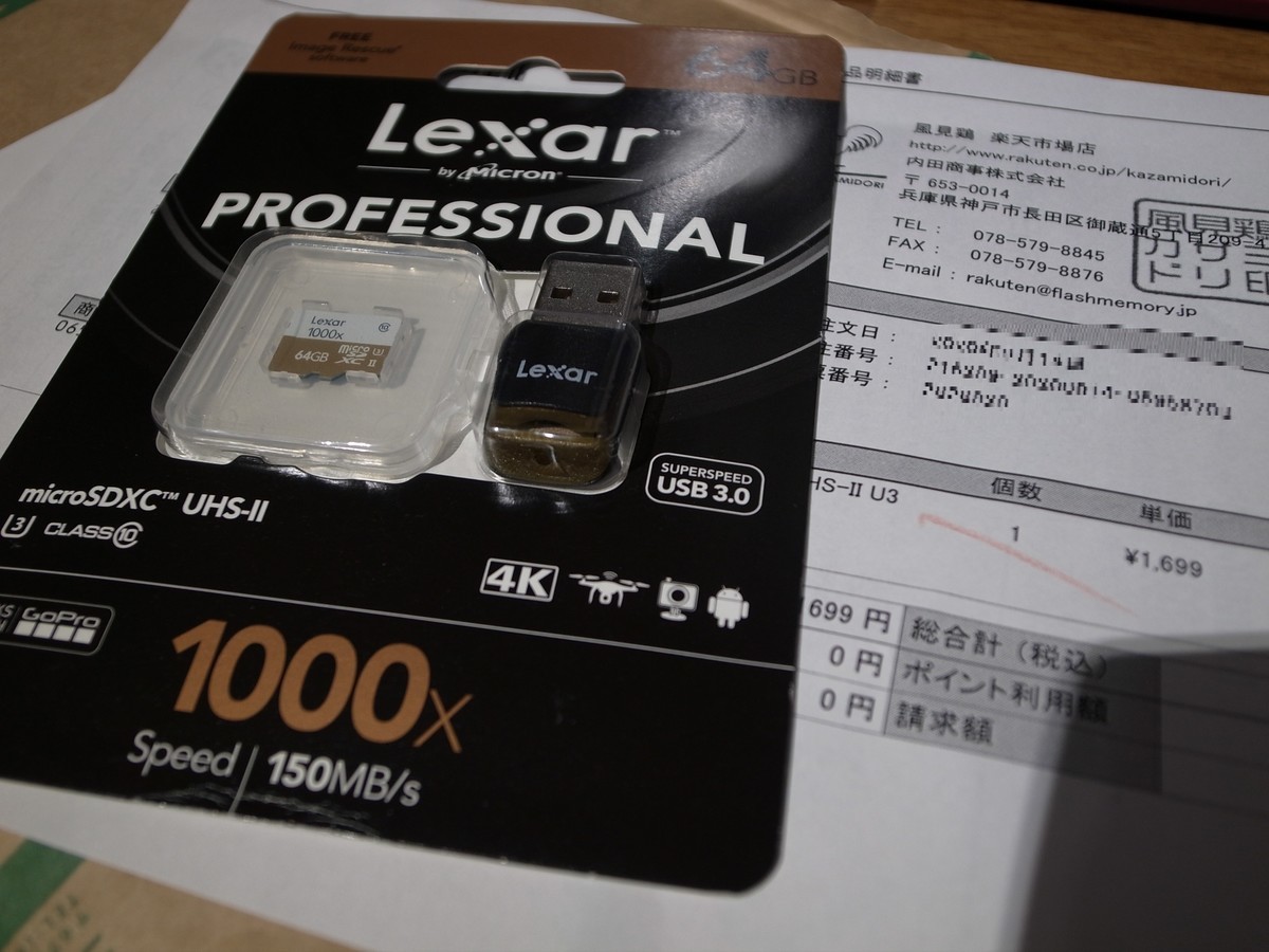 Lexar By Micron Professional 1000x Microsdxc Uhs 2 Readspeed 150mb S Works With Gopro 64gb Include Usb3 0 Card Reader ほんとうにもう何もかもどうでもいい