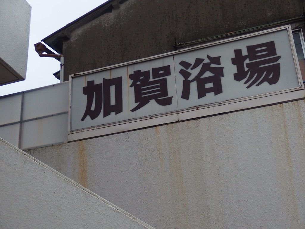 魔太郎がくる とは マンガの人気 最新記事を集めました はてな 魔太郎がくる とは マンガの人気 最新記事を集めました はてな