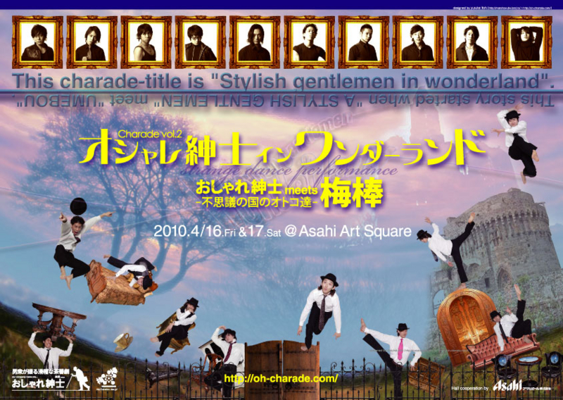 f:id:pratze_OYP:20100323204330j:image f:id:pratze_OYP:20100323204330j:image