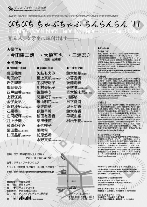 f:id:pratze_OYP:20110426175544j:image:w360 f:id:pratze_OYP:20110426175544j:image:w360