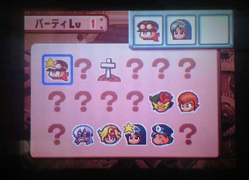 パワポケ10裏続き 完 いつかの現在地