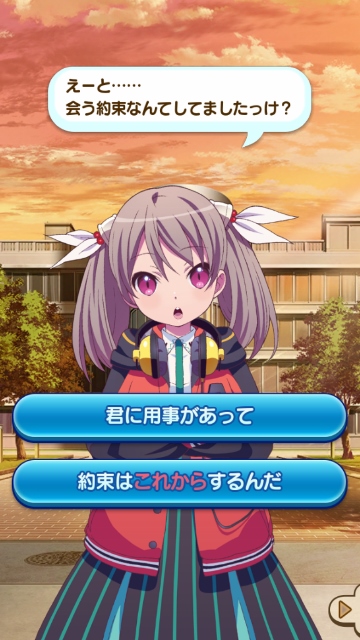 ららマジ」の好きなところ（2） - いつかの現在地