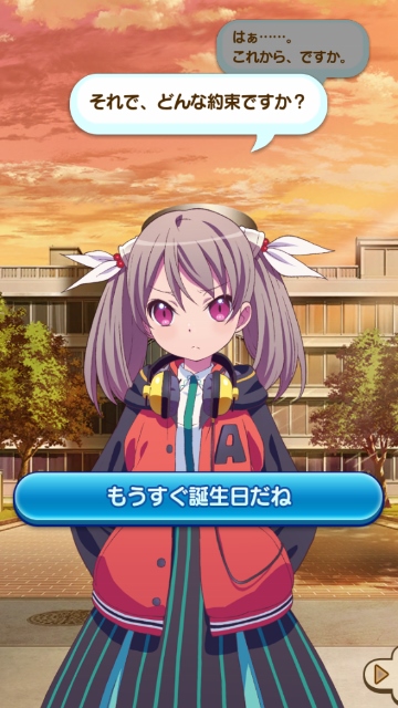 ららマジ」の好きなところ（2） - いつかの現在地