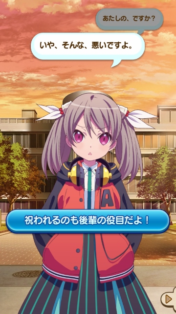 ららマジ」の好きなところ（2） - いつかの現在地