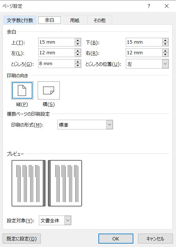 f:id:pray32279:20210613182854j:plain