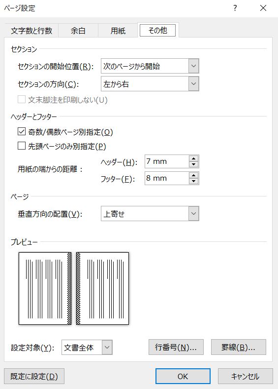 f:id:pray32279:20210613182915j:plain