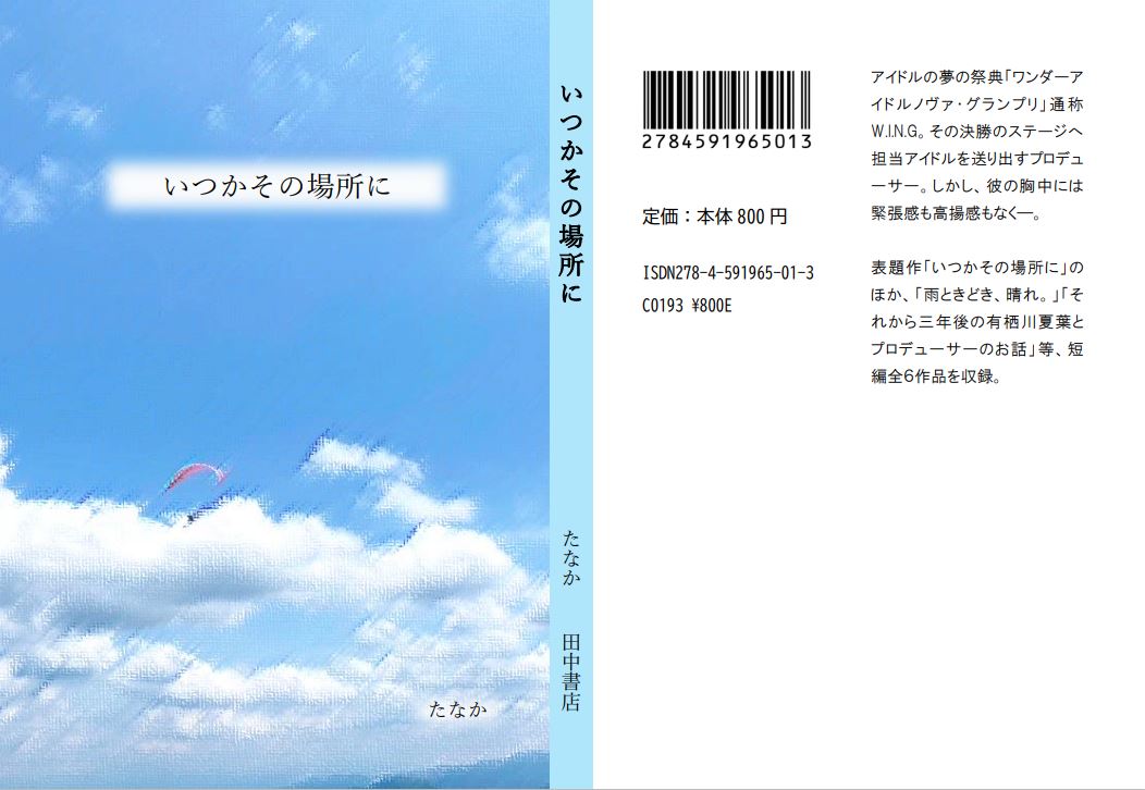 f:id:pray32279:20210613202613j:plain