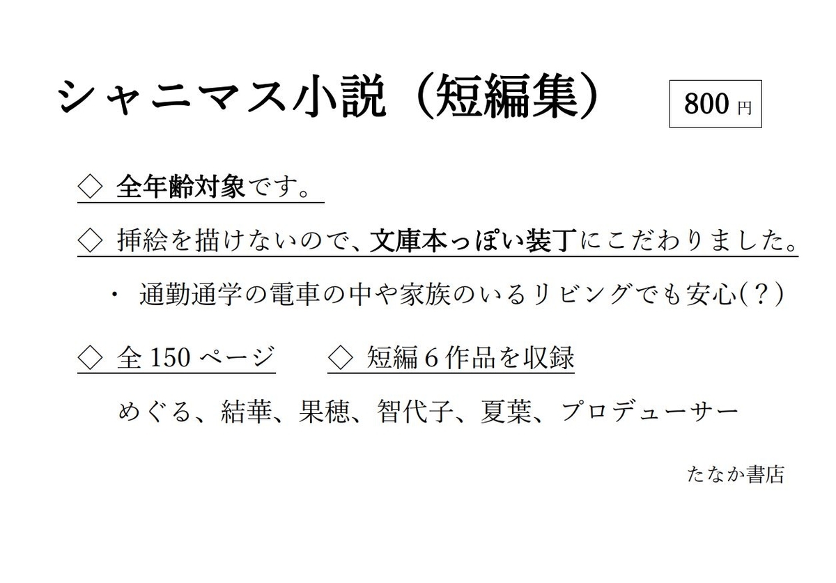 f:id:pray32279:20210619084447j:plain