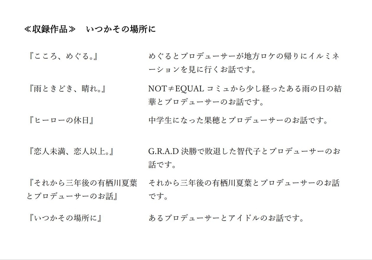 f:id:pray32279:20210619084459j:plain