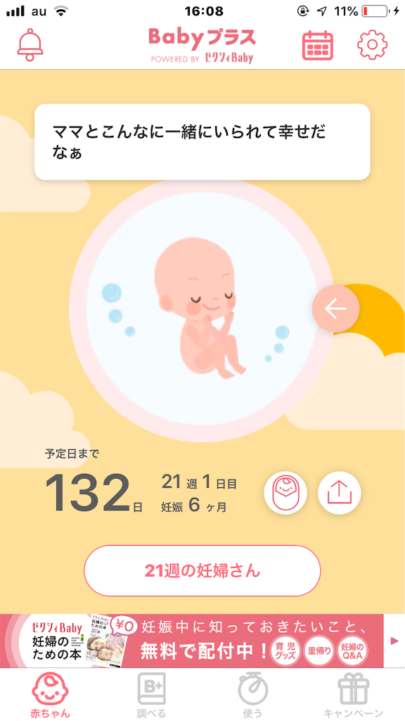 f:id:prayforpeace165:20190509160911p:image