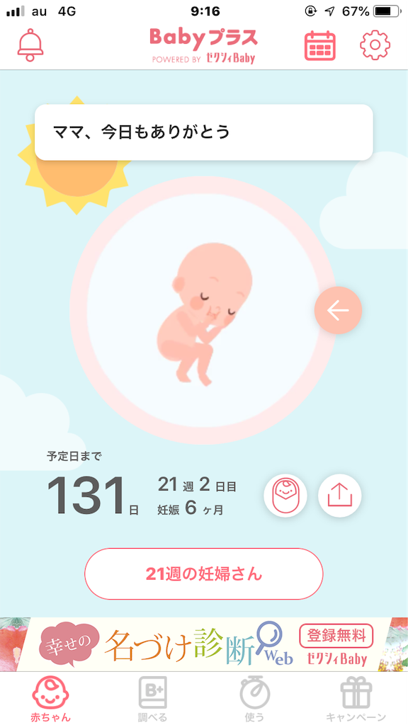 f:id:prayforpeace165:20190510114049p:image