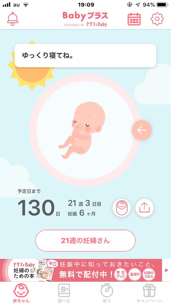 f:id:prayforpeace165:20190511192940p:image