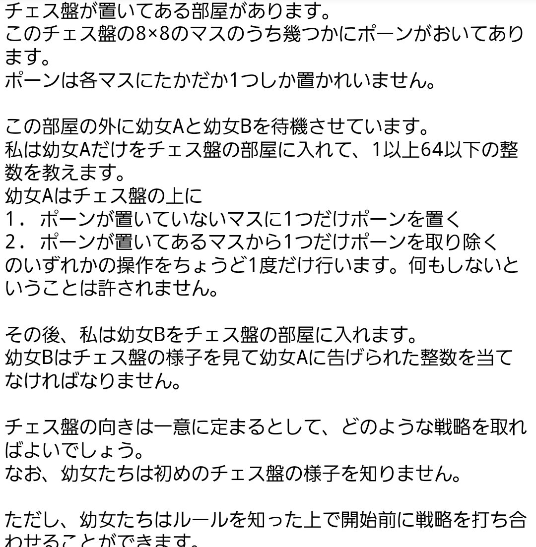 f:id:prd_xxx:20220107230019p:plain