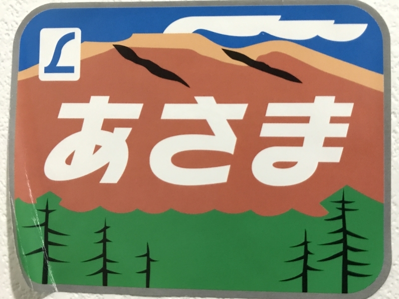 イメージ 13