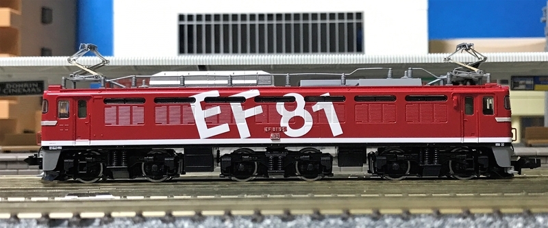 TOMIX EF81 95＋KATO 14系レインボー セット 最終値下げ】TOMIX EF81 95＋KATO 14系レインボー セット - メルカリ