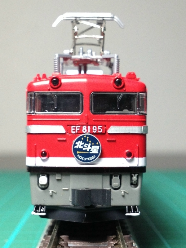 所属機関車10 EF81-95レインボー(KATO) - 休日の屋根裏