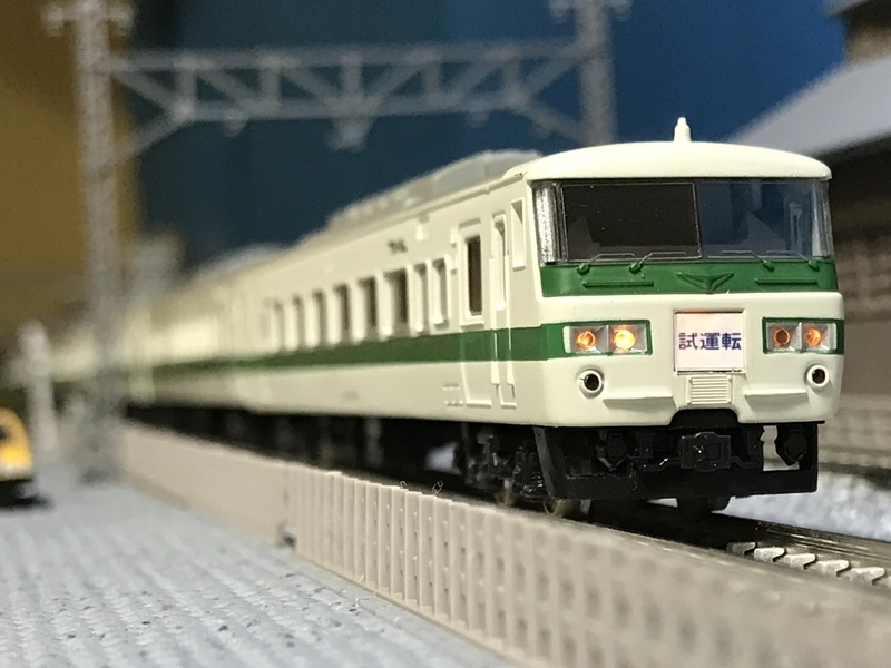 TOMIX 185系200番台 入線 - 休日の屋根裏