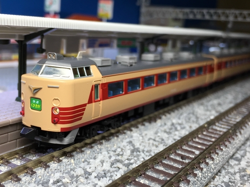 TOMIX 485系 T18編成 （新潟車両センター） - 休日の屋根裏