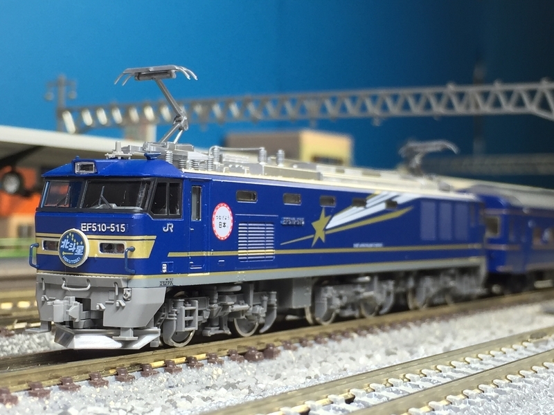 TOMIX 「さよなら北斗星」セット入線 その1 - 休日の屋根裏