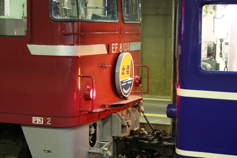 鉄道 行先表示板 ホーロー板 鉄道廃品 ③近鉄 小田急8000形 【★31-56】■中古■近鉄　行先表示板　冨吉　名古屋　ホーロー板　鉄道　看板（4241）