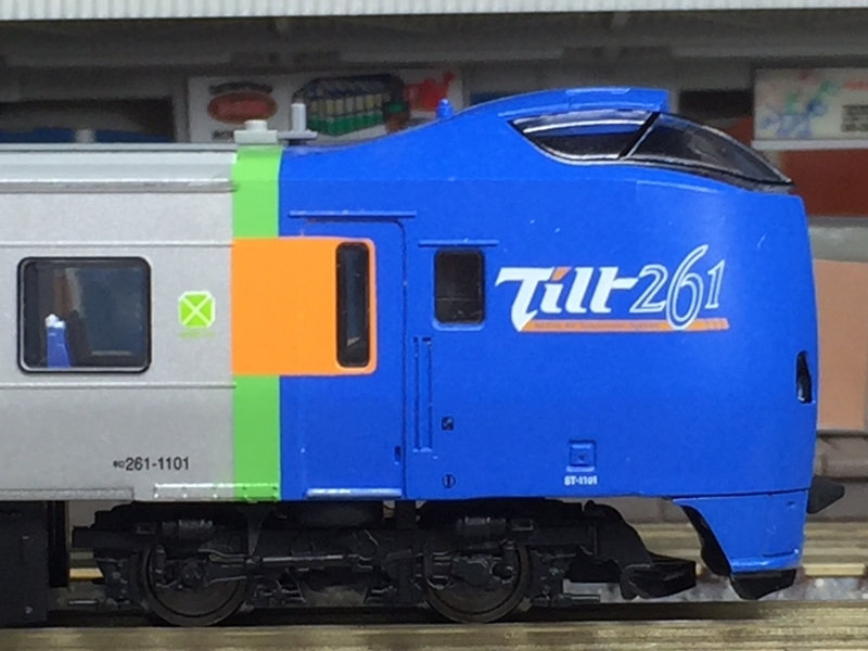 マイクロエース キハ261系1000番台「スーパーとかち」入線！ - 休日の