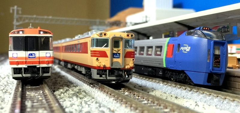 TOMIX キハ183-500系「おおぞら」入線！ - 休日の屋根裏