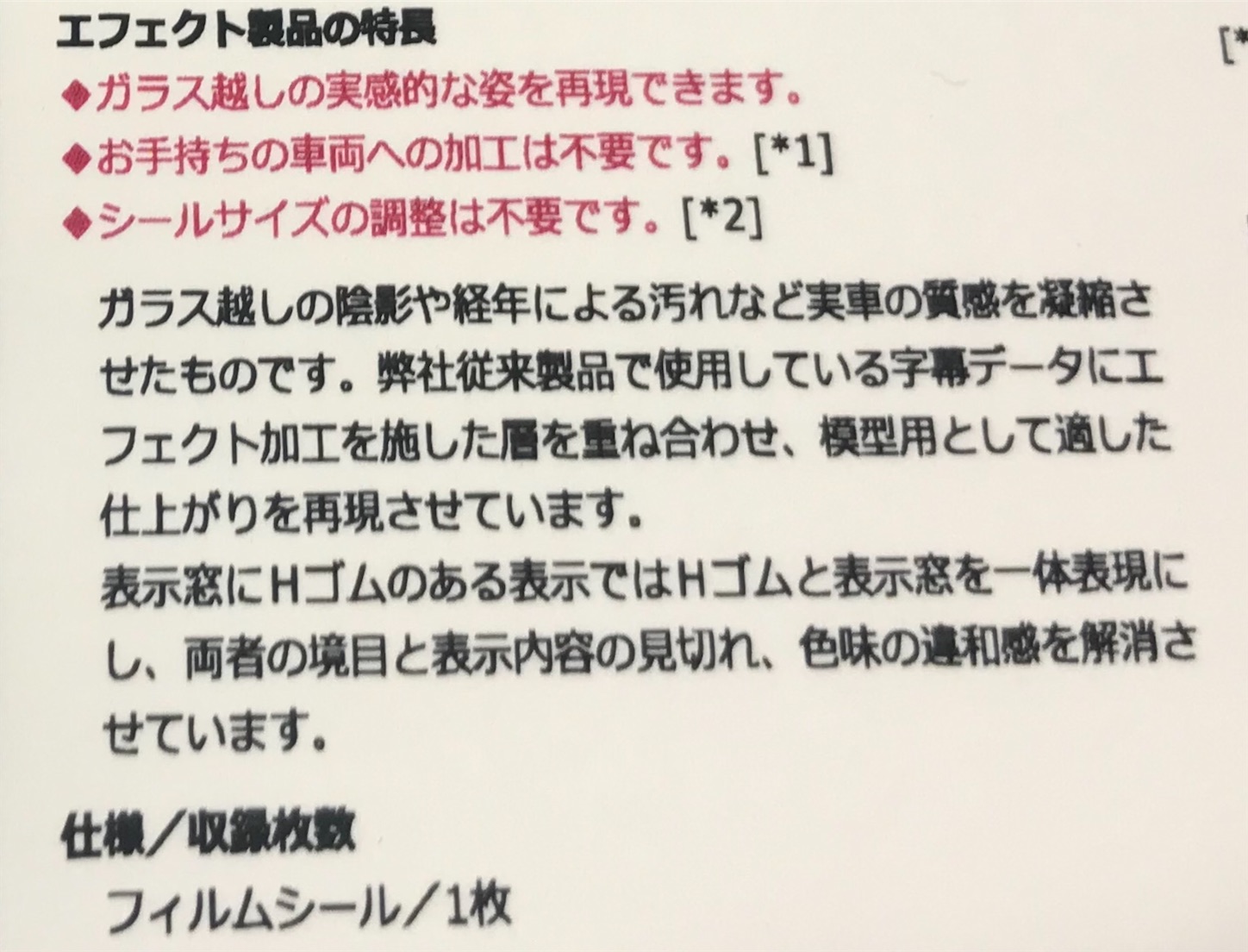 f:id:pre7012:20200224141340j:image f:id:pre7012:20200224141340j:image