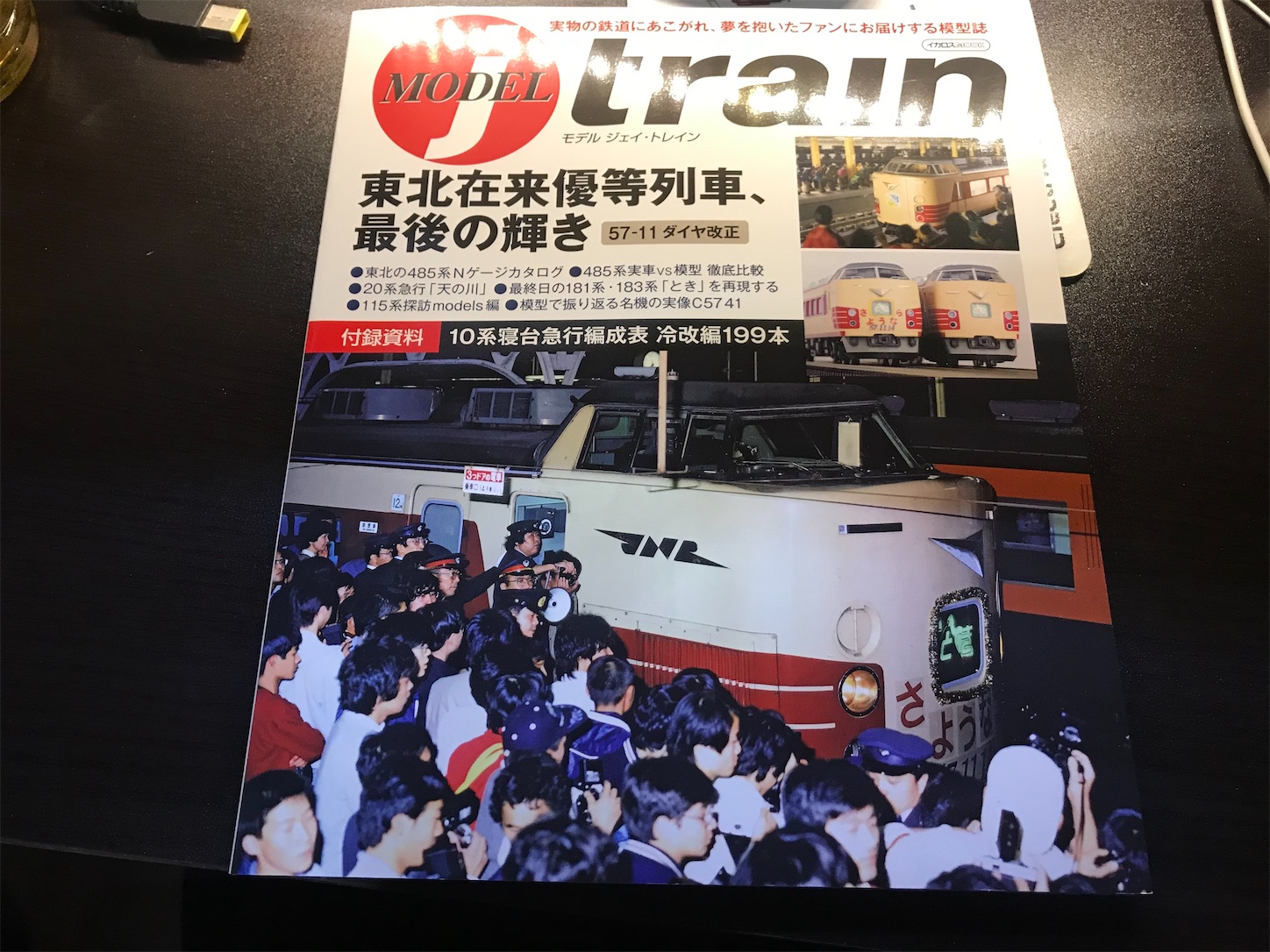 本物 L特急とき 乗車位置案内板 希少とき最終列車 ( 国鉄 新潟