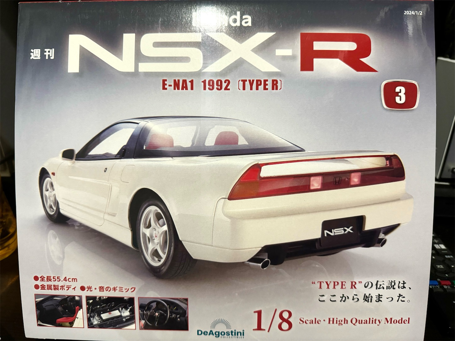 週刊NSX-R 3号 デアゴスティーニ - Pre Miniature Motors